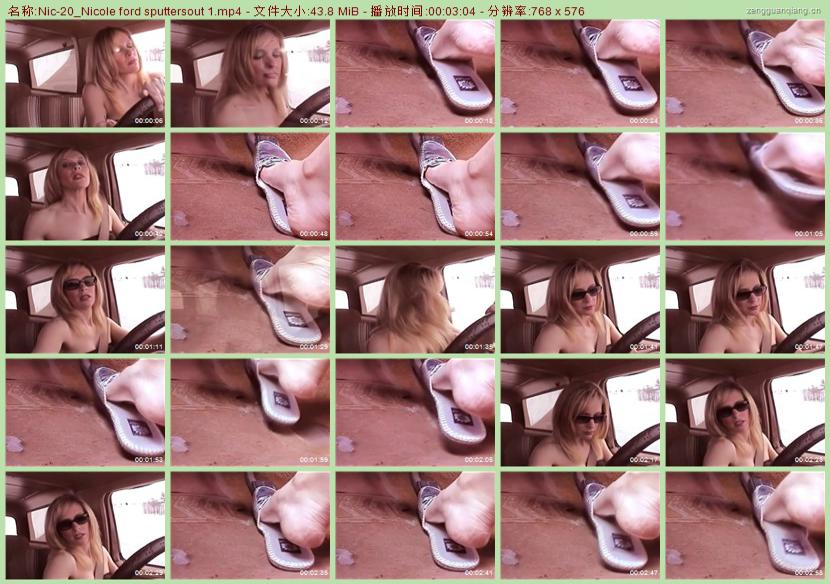 Nic-20_Nicole ford sputtersout 1